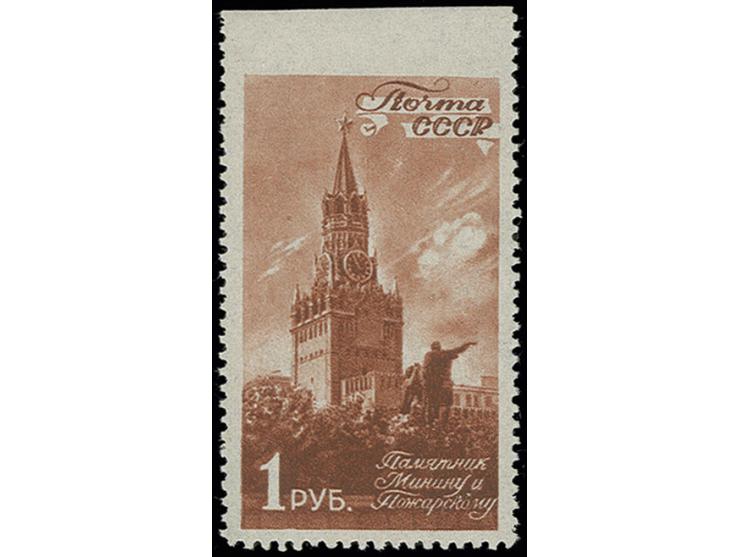 1 rouble brown from top sheet margin, showing variety missing perforation between stamp and margin, unhinged mint