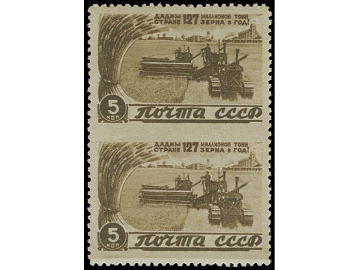 Reconstruction and development 5 kop. in  vertical pair, imperforated between stamps, unhinged mint