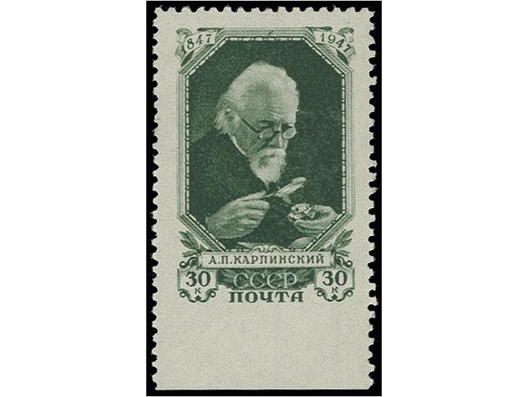 1947, Karpinskij 30 kop. from the lower sheet margin, imperforated at bottom, unhinged mint