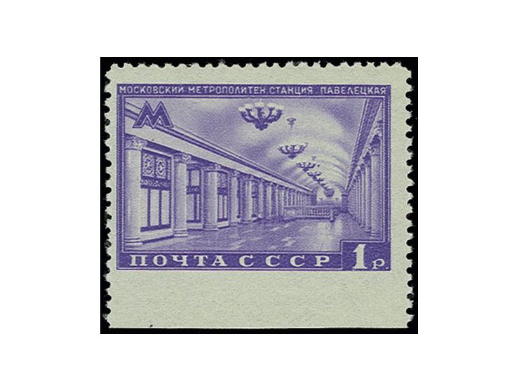 Moscow Metro 1 rub. dark-violet from the lower sheet margin, imperforated at bottom, unhinged mint, not in the catalogues