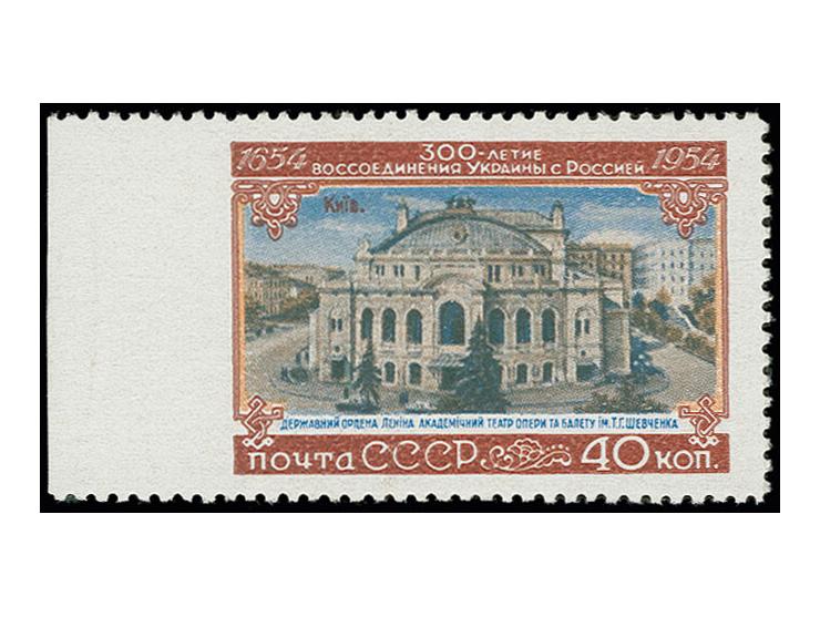 1954, 300th anniversary Unification of Ukraine with Russia 40 kop. Shevchenko Opera from the left sheet margin, imperforated 