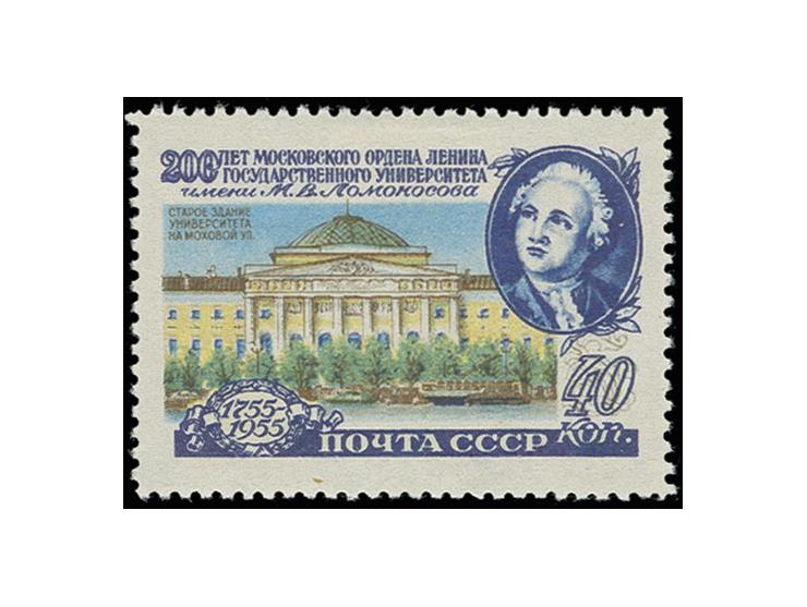 1955, Lomonosov University 40 kop. showing variety 'rose colour missing', unused