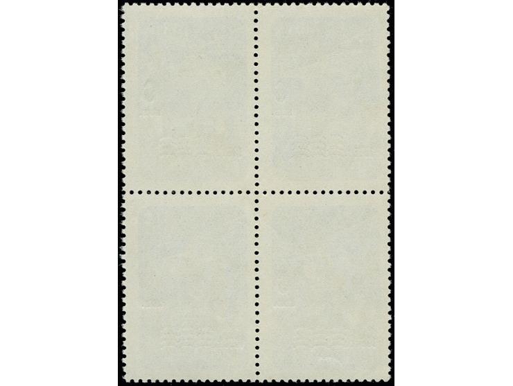 Definitive Helicopter 6 kop. on 60 kop. in  block of four with missing "6" in the lower left stamp, unhinged mint