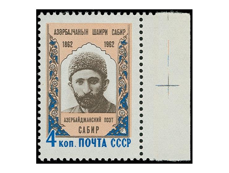 1962, Sabir 4 kop. with wrong insciption "Azerbajtshanin", copy from the right sheet margin, unhinged mint, certificate Wassm