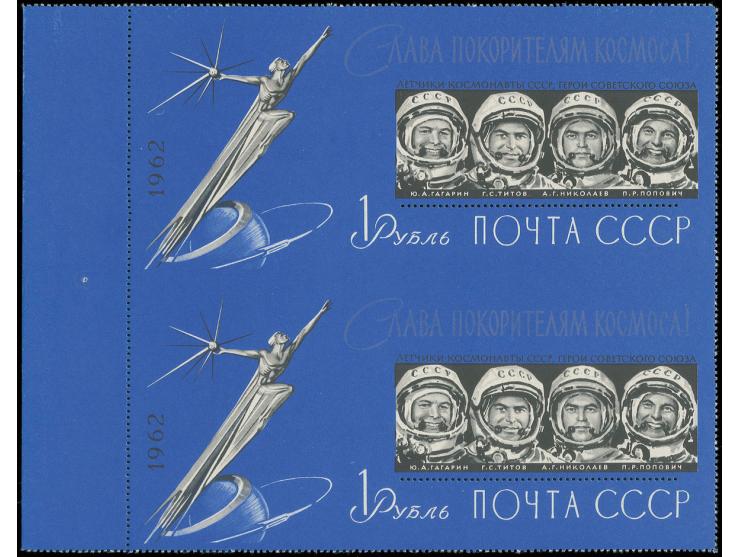 Cosmonauts souvenir sheet in vertical pair without perforation in between, unhinged mint (Zagorsky 7'500.-)