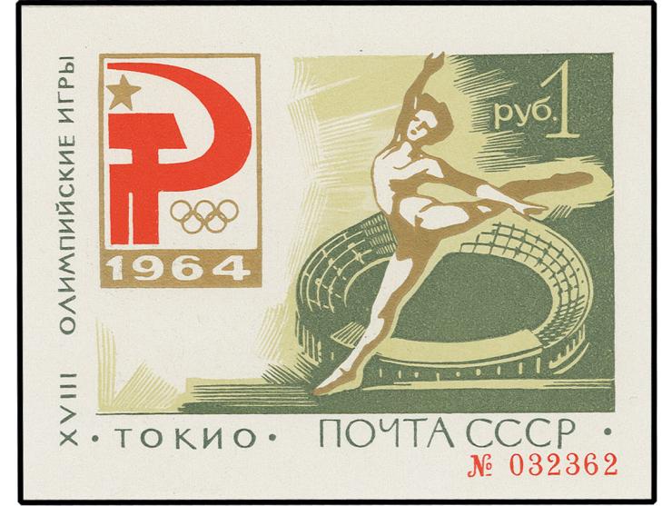 Tokyo Olympic games souvernir sheet in type II, unhinged mint, certificate Wassmann