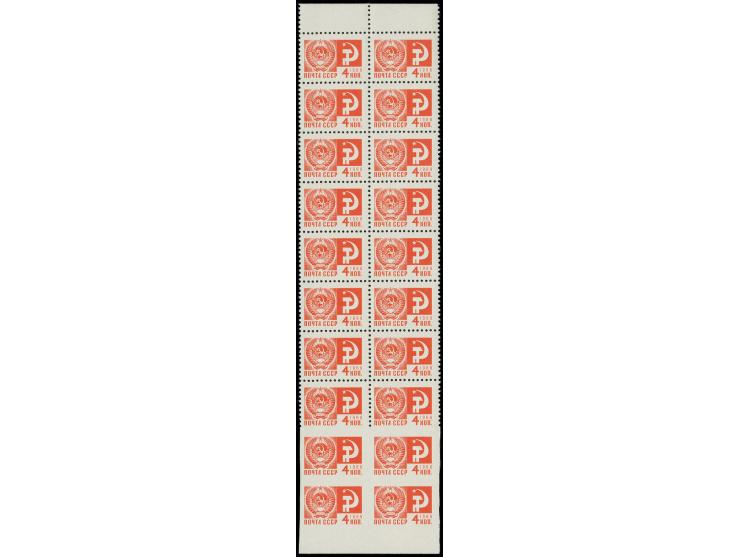 1966, definitives 4 kop. in  vertical block of 20 stamps, the 3 lower pairs imperforated at bottom resp. completely  imperfor
