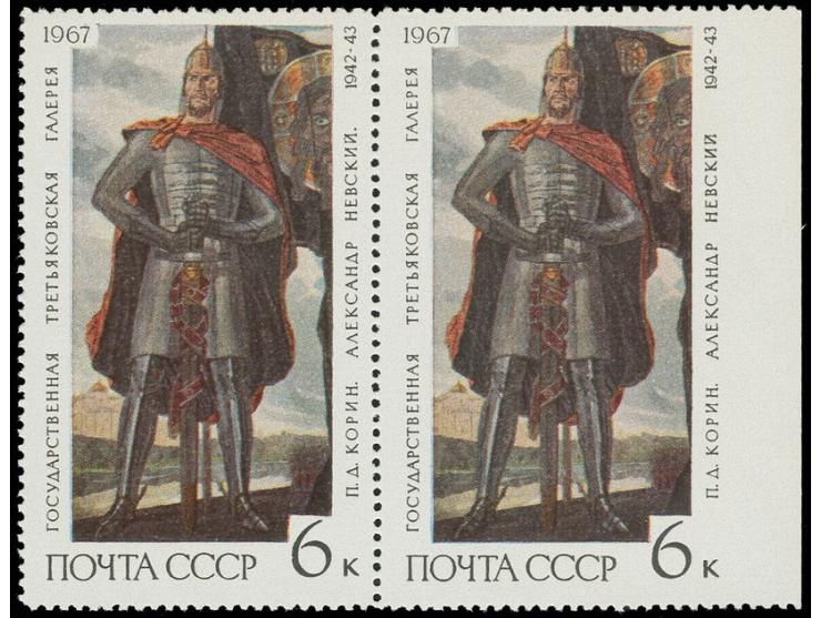 1967, Tretyakov's gallery 6 kop. Nevsky, vertical pair from the right sheet margin, reight stamp  imperforated at right, unhi