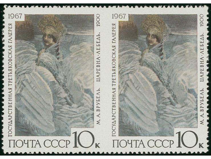 10 kop. Swan Maiden, vertical pair imperforated between stamps, unhinged mint