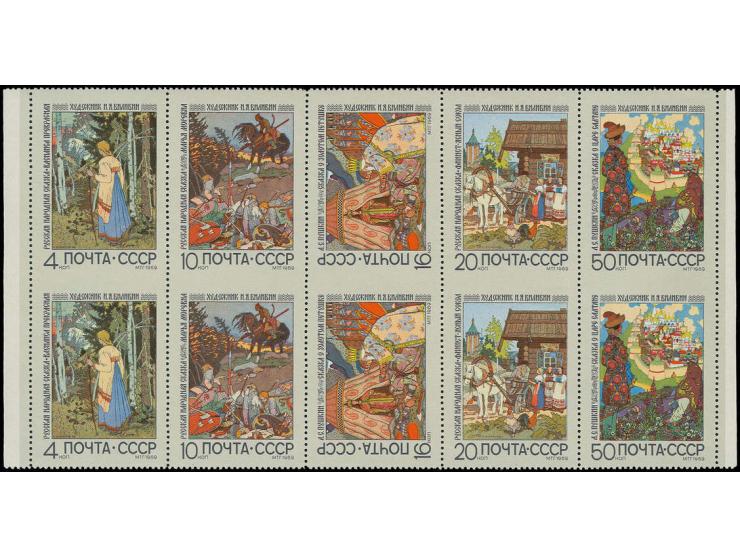 1969, Russian fairy tales 4-50 kop., two vertical strips of five se-tenant stamps, imperforated between the vertical pairs, u