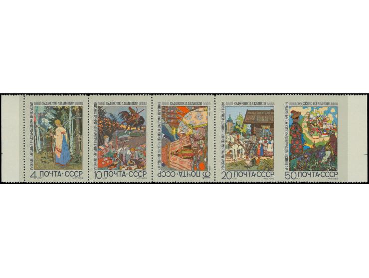 4 kop.- 50 kop. in vertical strip of five se-tenant stamps, imperforated at right and between the two right stamps, unmounted