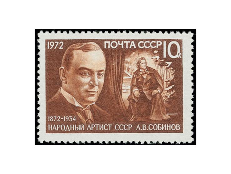 1972, Sobinov 10 kop., unissues stamp showing wrong inscription "Narodniy Artist SSSR ...", unhinged mint, certificate Wassma