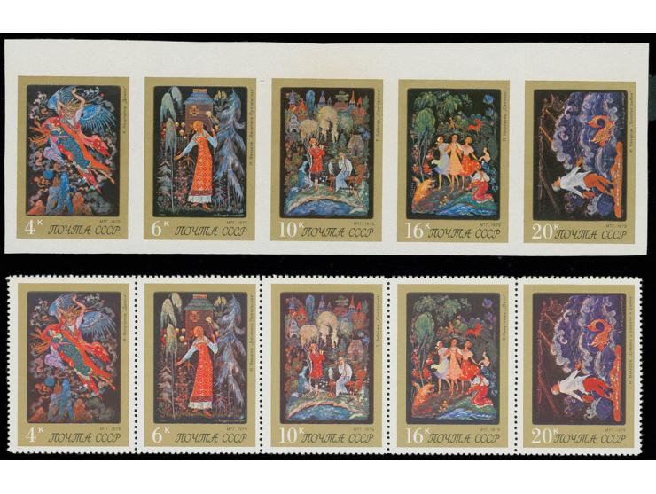1975, Palekh Art , 4 kop.- 50 kop. in strip of five se-tenant stamps, imperforated, unused showing some spotting on the rever