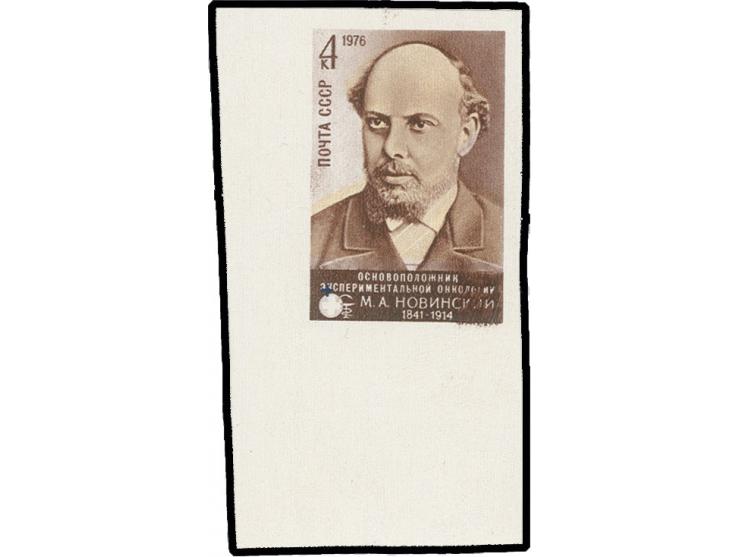 Novinsky 4 kop. imperforated from the lower left sheet margin, with shifted light-brown and blue colours, unhinged mint