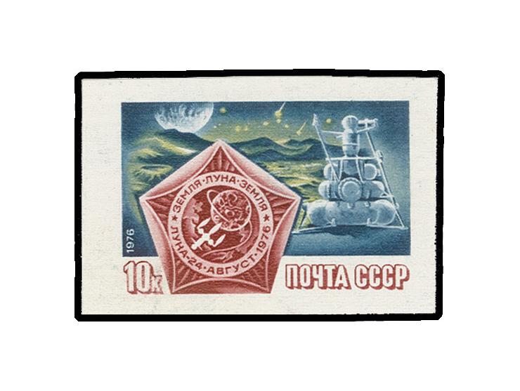 Luna-24 10 kop. imperforated, tiny creasing, unhinged mint