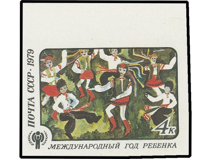 4 kop. imperforated from top sheet margin, unhinged mint