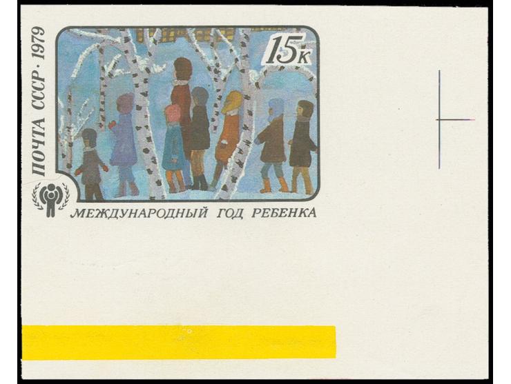 15 kop. imperfortated from the lower right corner of sheet, unhinged mint