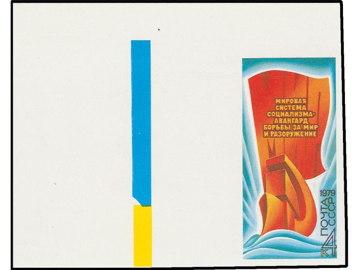 Peace Program 4 kop. hammer & sickle,  imperforated from the top left sheet corner, unhinged mint