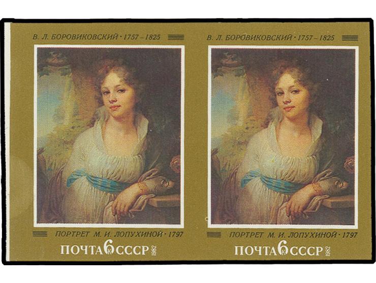 Russian Painting 6 kop. Borovikovsky in horizontal pair, imperforated, unhinged mint