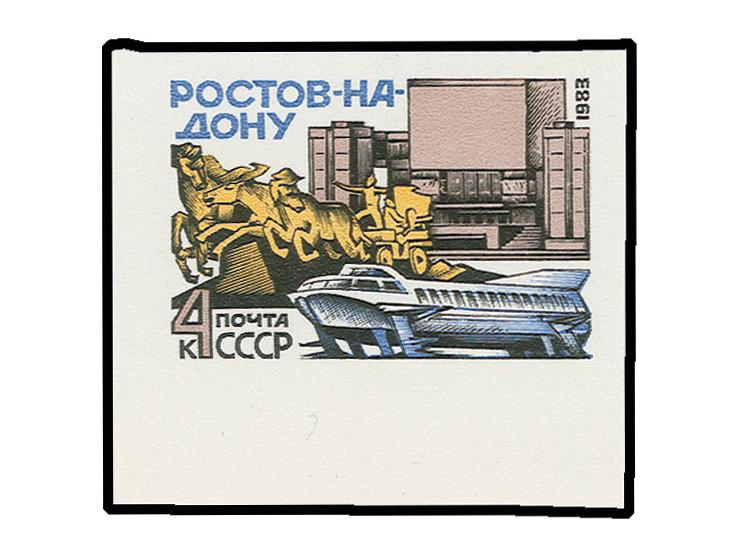 Rostov on Don 4 kop. with sheet margin imperforated, unhinged mint