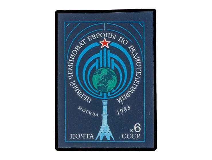 Wireless Telegraphy 6 kop. imperforated, unhinged mint