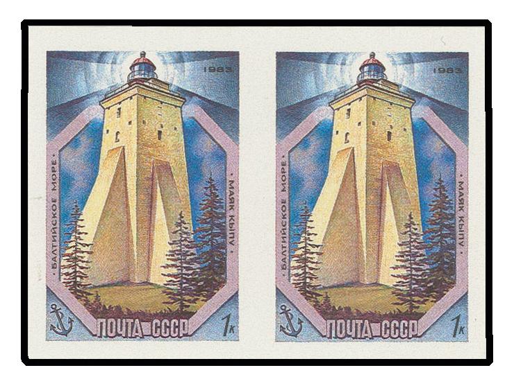 Lighthouse Kypu 1 kop., horizontal pair, imperforated, unhinged mint