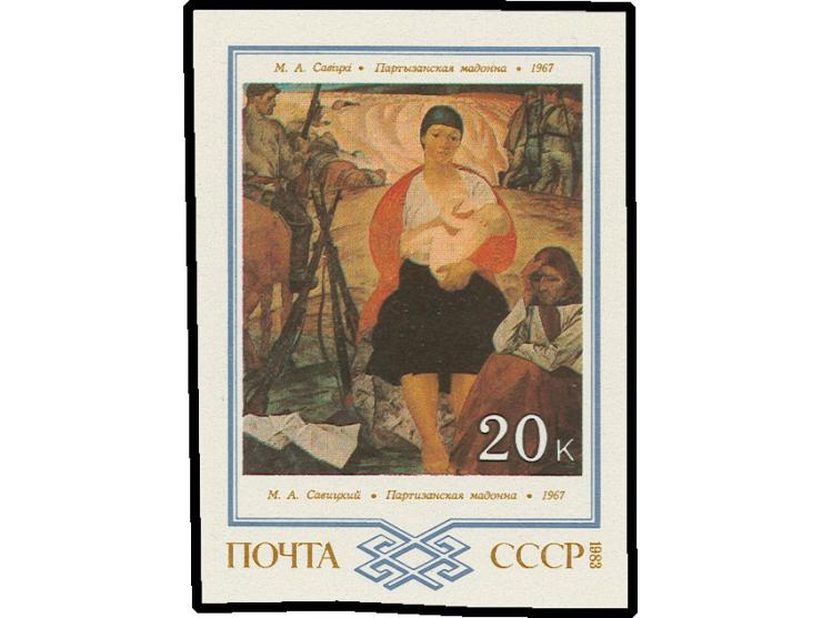Belorussian Aritists 20 kop., imperforated, unhinged mint