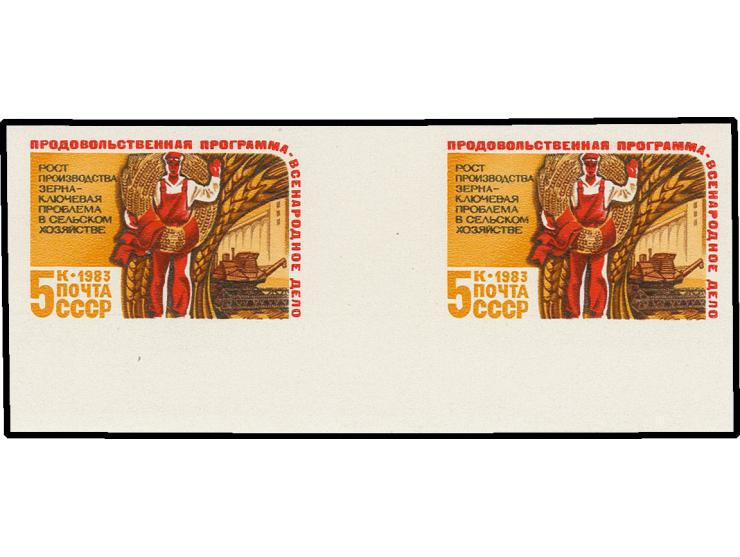 5 kop., horizontal gutter pair imperforated, unhinged mint