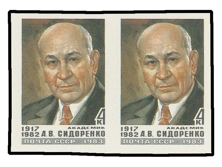 Sidorenko 4 kop., horizontal pair, imperforated, unhinged mint