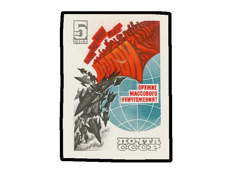 Down with Nuclear Weapons 5 kop., imperforated, unhinged mint