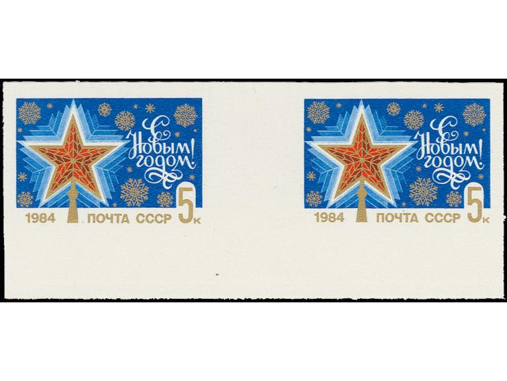 5 kop., horizontal gutter pair from lower sheet margin, imperforated, unhinged mint
