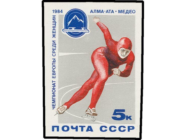 Women's Skating Decathlon 5 kop., imperforated, unhinged mint