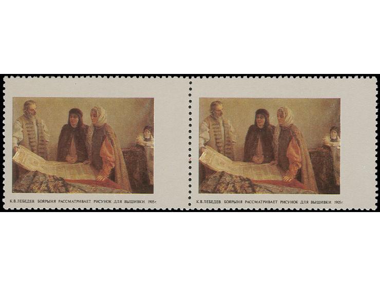 1988, Paintings 15 + 7 kop., horizontal pair with omitted colours red and grey, inscription and value missing, unhinged mint