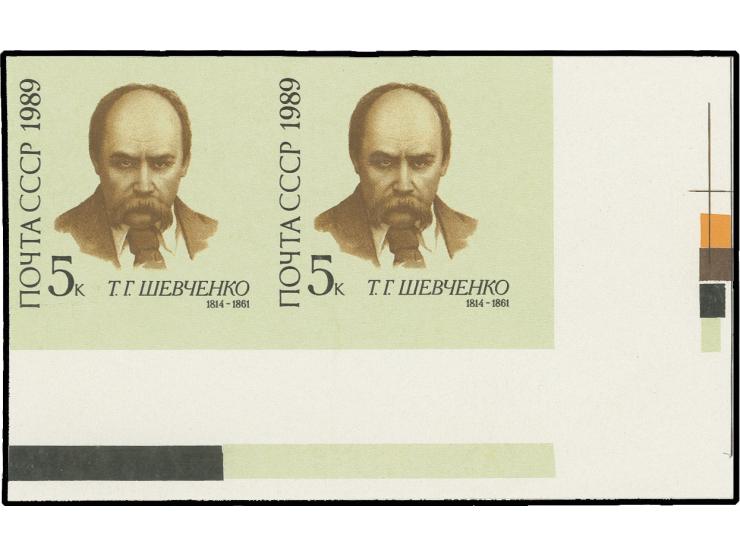 1989, Shevchenko 5 kop., horizontal pair from the lower right sheet margin with colour codes, on thicker ungummed paper, 