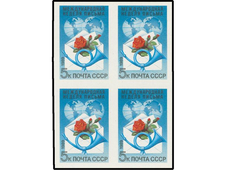 International Letter Week 5 kop., imperforated block of four, unhinged mint