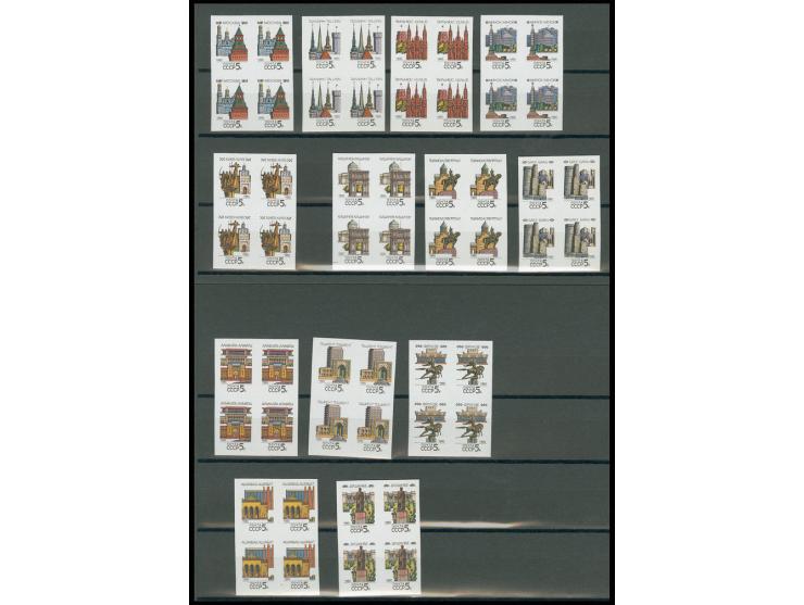 1990, Capitals of the Soviet Republics 5 kop., complete set of 13 values, each as imperforated blocks of four, unhinged mint