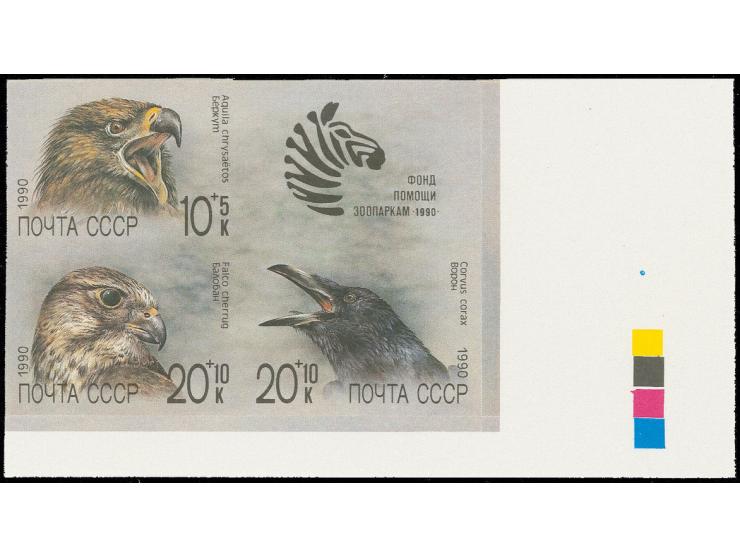 Birds issue, block of four with tab, from the lower right sheet margin with colour code, imperforated, unmounted mint