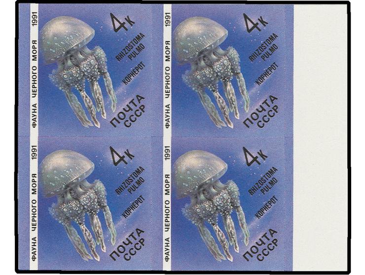 1991, Fauna Black Sea 4 kop., block of four from right sheet margin, imperforated, unhinged mint
