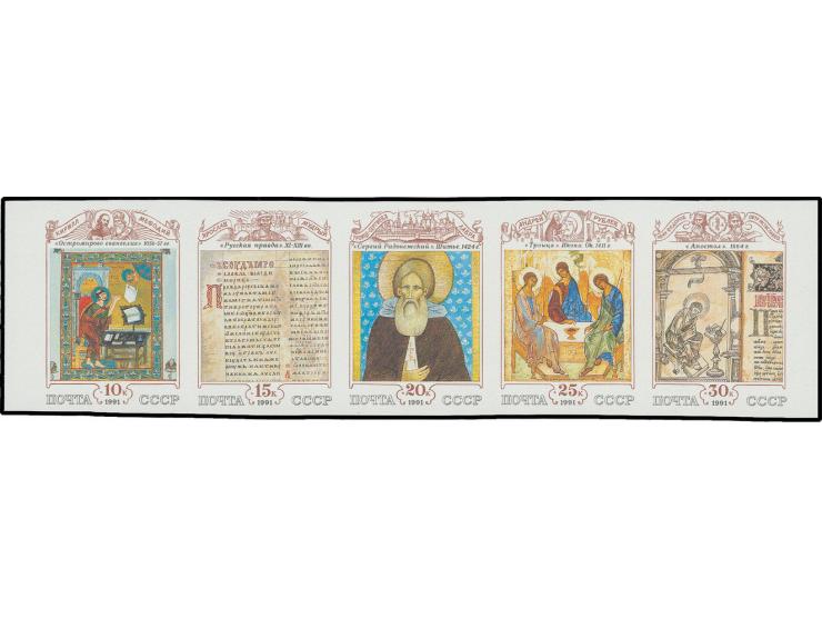 Medieval Russia 10-30 kop., complete set of five as imperforated se-tenant strips, unhinged mint