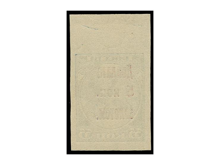 1925, postage due 5 on 35 kop. blue, from the upper sheet margin, imperforated,  unhinged mint