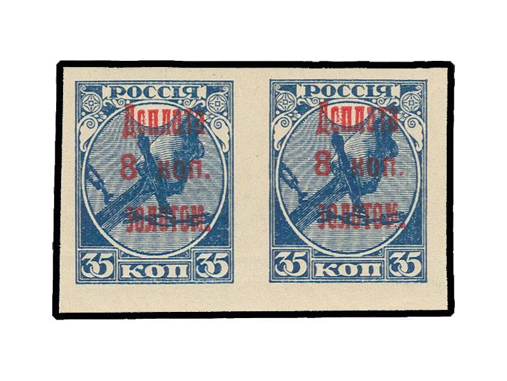 1925, 8 on 35 kop., horizontal pair with Chainbreaker offset on both stamps, imperforated, unmounted mint, signed Ebnet BPP
