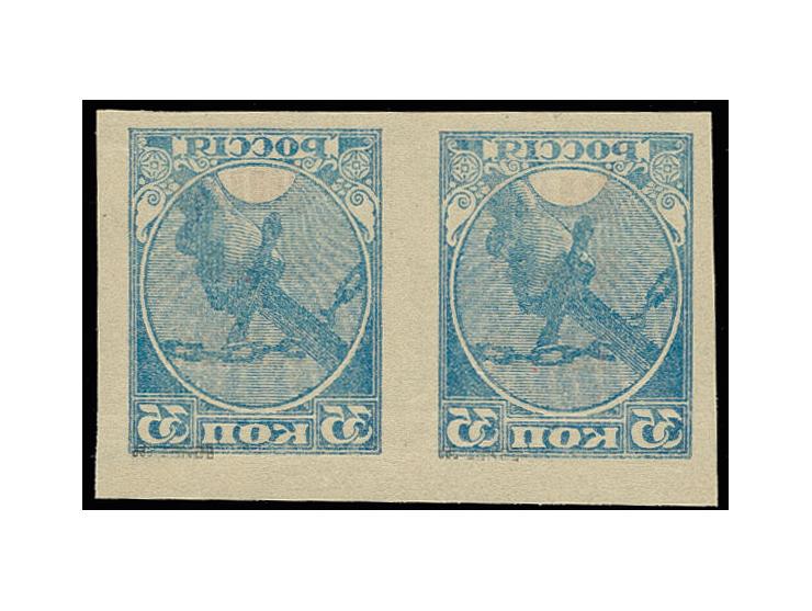 1925, 8 on 35 kop., horizontal pair with Chainbreaker offset on both stamps, imperforated, unmounted mint, signed Ebnet BPP