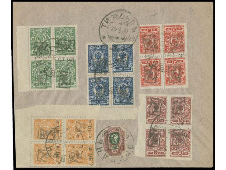 1920 (March 19): Imperial Arms definitives with "Z" handstamp overprints: 2 kop. green, 3 kop. red, 10 kop. blue perforated, 