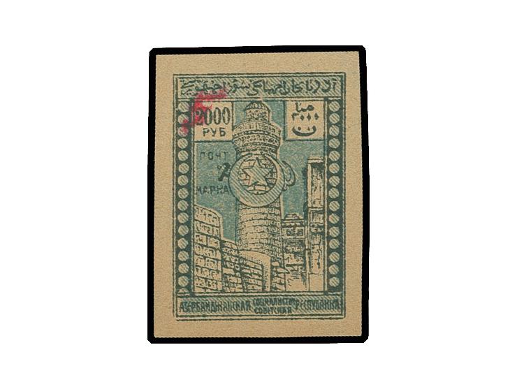 1921 definitives landscapes  2000 rub. blue/grey,  with manuscript "5" converting 2000 into 5000 roubles, without gum, signed