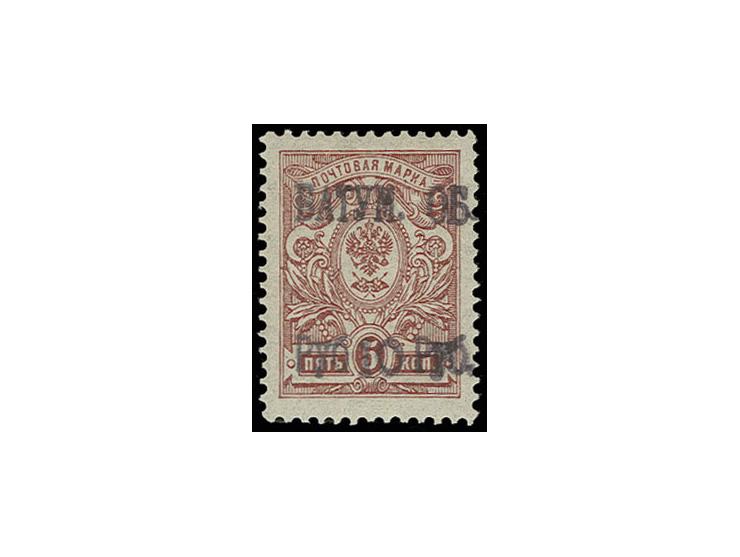 10 rub. on 5 kop., unmounted mint, signatures from Romeko and others