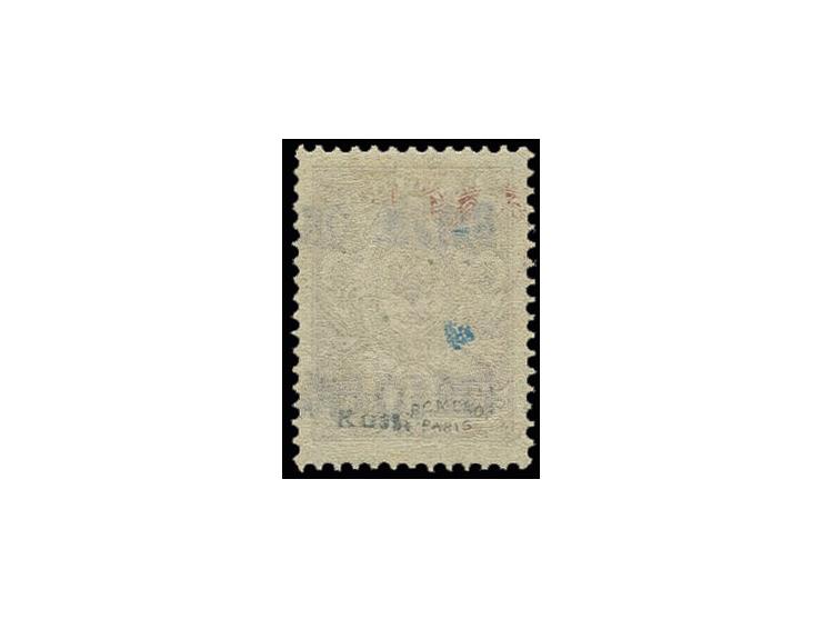 10 rub. on 5 kop., unmounted mint, signatures from Romeko and others