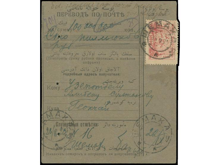 1923, definitive issue 500'000 rouble carmine (2), tied by cds.  "Shemakha 15.9.23" to front and reverse of money transfer ca