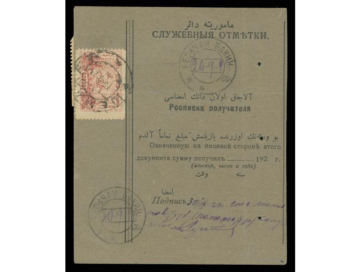 1923, definitive issue 500'000 rouble carmine (2), tied by cds.  "Shemakha 15.9.23" to front and reverse of money transfer ca