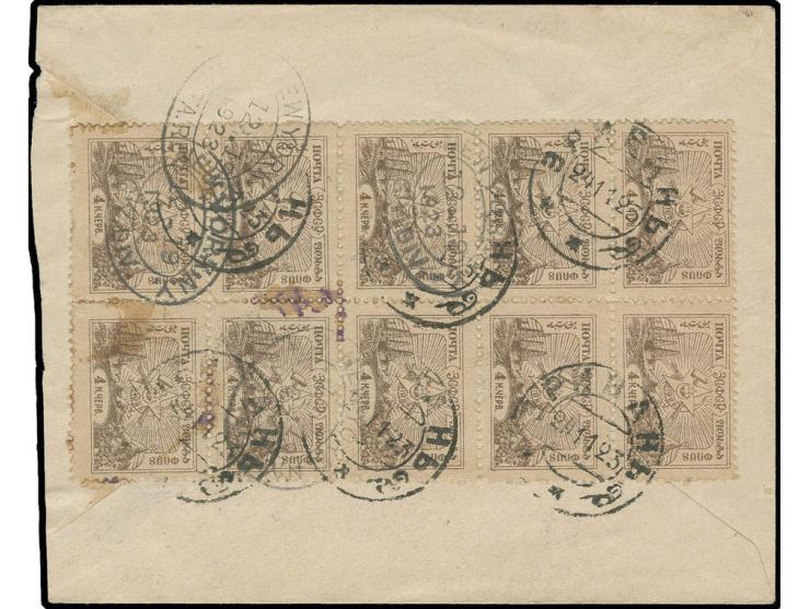 1923, gold kopeck 4 kop. brown, block of ten tied by cds. "Erivan 24.11.23" to reverse of registered cover to New York