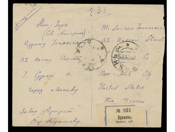 1923, gold kopeck 4 kop. brown, block of ten tied by cds. "Erivan 24.11.23" to reverse of registered cover to New York